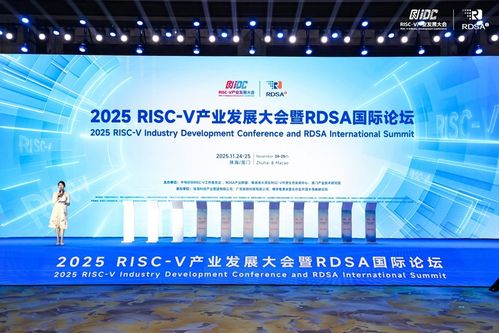 國芯科技榮獲2025 RISC-V產(chǎn)業(yè)發(fā)展大會(huì)優(yōu)秀產(chǎn)品與解決方案獎(jiǎng) 技術(shù)開發(fā)新標(biāo)桿